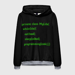 Толстовка-худи мужская Жизнь программиста, цвет: 3D-меланж