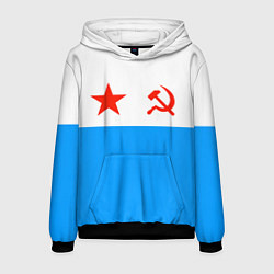 Толстовка-худи мужская ВМФ СССР, цвет: 3D-черный