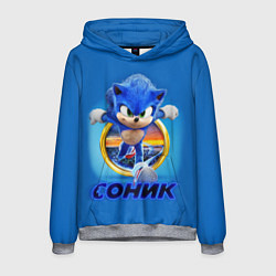 Мужская толстовка SONIC