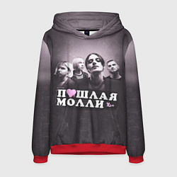 Толстовка-худи мужская ПОШЛАЯ МОЛЛИ, цвет: 3D-красный