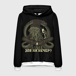 Толстовка-худи мужская Cthulhu: зов на вечер?, цвет: 3D-белый