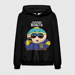 Толстовка-худи мужская South Park Картман полицейский, цвет: 3D-черный