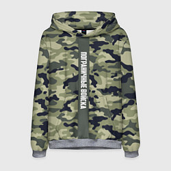 Толстовка-худи мужская Пограничные Войска камуфляж, цвет: 3D-меланж