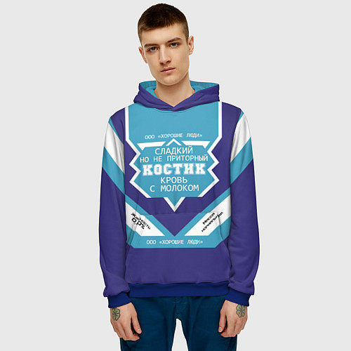 Мужская толстовка Костик - банка сгущенки / 3D-Синий – фото 3