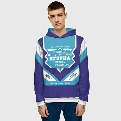 Мужская толстовка Егорка - банка сгущенки / 3D-Белый – фото 3