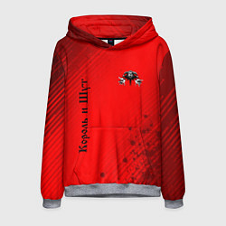 Толстовка-худи мужская КОРОЛЬ И ШУТ, цвет: 3D-меланж