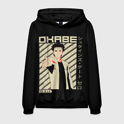 Толстовка-худи мужская Врата Штейна, цвет: 3D-черный