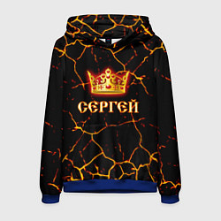 Толстовка-худи мужская Сергей, цвет: 3D-синий