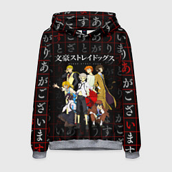 Толстовка-худи мужская ВЕЛИКИЙ ИЗ БРОДЯЧИХ ПСОВ, цвет: 3D-меланж