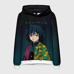 Толстовка-худи мужская Гию Томиока Kimetsu no Yaiba, цвет: 3D-белый