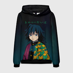 Толстовка-худи мужская Гию Томиока Kimetsu no Yaiba, цвет: 3D-черный