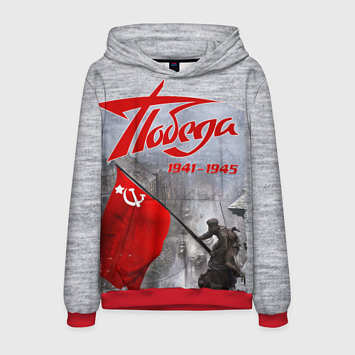 Мужская толстовка 9 мая День победы / 3D-Красный – фото 1