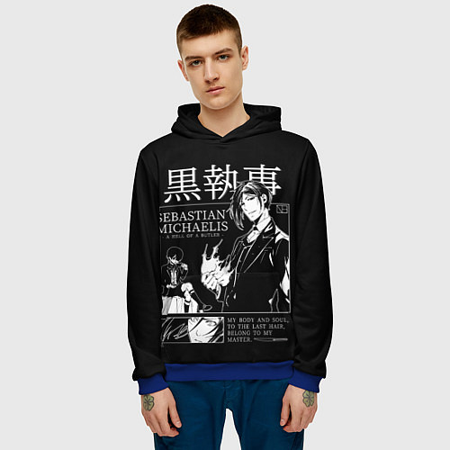 Мужская толстовка Темный Дворецкий Себастьян Мик / 3D-Синий – фото 3