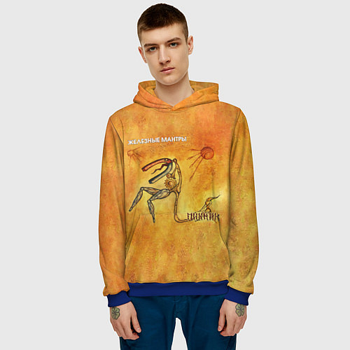 Мужская толстовка ЖЕЛЕЗНЫЕ МАНТРЫ Пикник / 3D-Синий – фото 3