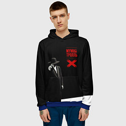 Толстовка-худи мужская Мумий Тролль ВОСТОК X CЕВЕРОЗАПАД, цвет: 3D-синий — фото 2