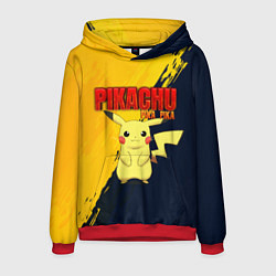 Толстовка-худи мужская PIKACHU PIKA PIKA ПИКАЧУ, цвет: 3D-красный