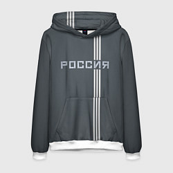 Толстовка-худи мужская Россия, цвет: 3D-белый