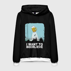 Толстовка-худи мужская I WANT TO BEERLIEVE Я ВЕРЮ В ПИВО, цвет: 3D-белый