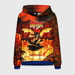 Толстовка-худи мужская Штиль - Ария, цвет: 3D-синий