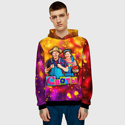 Толстовка-худи мужская Сваты, Свати сериал, цвет: 3D-черный — фото 2