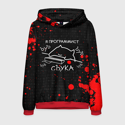 Мужская толстовка МЕМ КОТ ПРОГРАММИСТ ЪУЪ СЪУКА БЪЯТЬ / 3D-Красный – фото 1