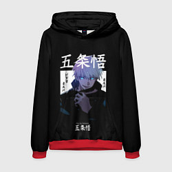 Толстовка-худи мужская Магическая битва Сатору, цвет: 3D-красный