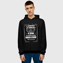 Толстовка-худи мужская Самому лучшему папеjack daniels style, цвет: 3D-черный — фото 2