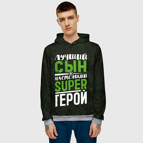 Мужская толстовка Сын Super Герой / 3D-Меланж – фото 3