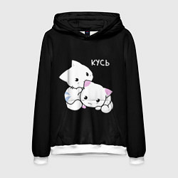 Толстовка-худи мужская КУCЬ, цвет: 3D-белый