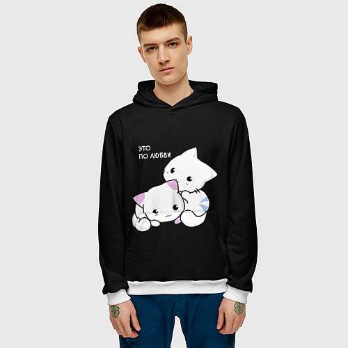 Мужская толстовка ЭТО ПО ЛЮБВИ КУСЬ / 3D-Белый – фото 3
