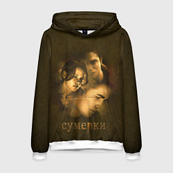 Толстовка-худи мужская Воспоминания, цвет: 3D-белый