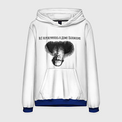 Толстовка-худи мужская Все перевернулось, цвет: 3D-синий