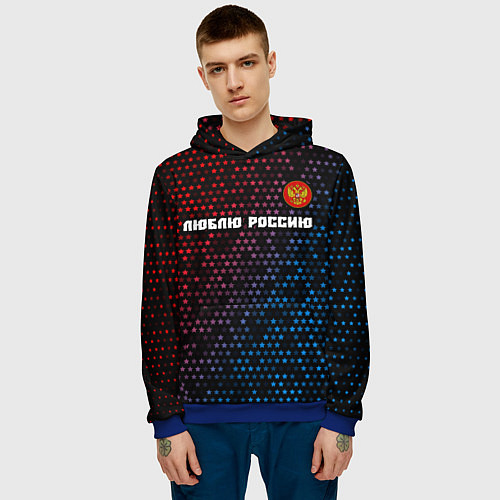 Мужская толстовка РОССИЯ - ГЕРБ Люблю Россию - Космос / 3D-Синий – фото 3