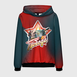 Толстовка-худи мужская Работайте братья, цвет: 3D-черный