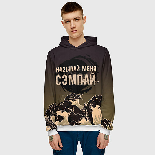 Мужская толстовка Называй мня сэмпай / 3D-Белый – фото 3