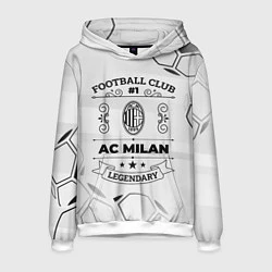Толстовка-худи мужская AC Milan Football Club Number 1 Legendary, цвет: 3D-белый