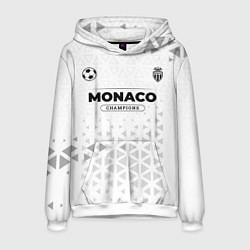 Толстовка-худи мужская Monaco Champions Униформа, цвет: 3D-белый