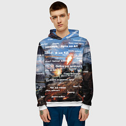 Толстовка-худи мужская Сленг геймера танкиста, цвет: 3D-белый — фото 2