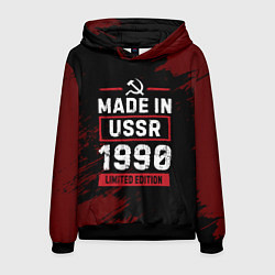 Толстовка-худи мужская Made In USSR 1990 Limited Edition, цвет: 3D-черный