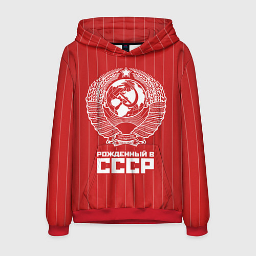 Мужская толстовка Рожденный в СССР Советский союз / 3D-Красный – фото 1