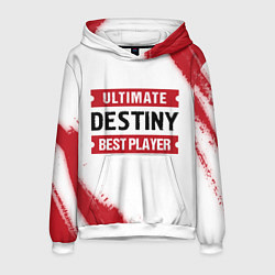 Толстовка-худи мужская Destiny: Best Player Ultimate, цвет: 3D-белый