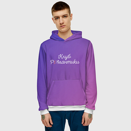 Мужская толстовка Лотоготип Клуб романтики / 3D-Белый – фото 3