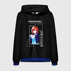 Толстовка-худи мужская Мику Накано - Пять невест аниме, цвет: 3D-синий