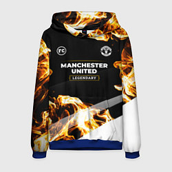 Толстовка-худи мужская Manchester United legendary sport fire, цвет: 3D-синий