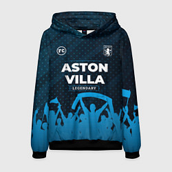 Толстовка-худи мужская Aston Villa legendary форма фанатов, цвет: 3D-черный