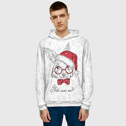 Мужская толстовка Это мой год! Кролик в шапке Деда Мороза / 3D-Белый – фото 3