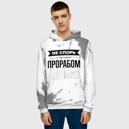 Мужская толстовка Не спорь с лучшим прорабом - на светлом фоне / 3D-Белый – фото 3