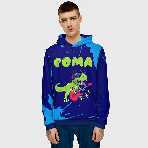 Мужская толстовка Рома рокозавр / 3D-Синий – фото 3