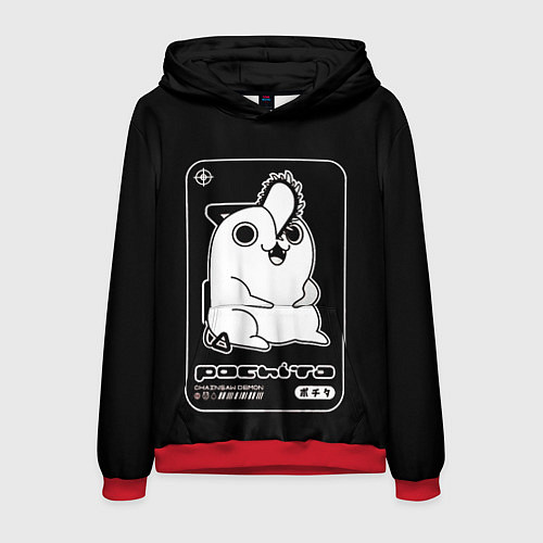 Мужская толстовка Милый Почита - человек бензопила / 3D-Красный – фото 1