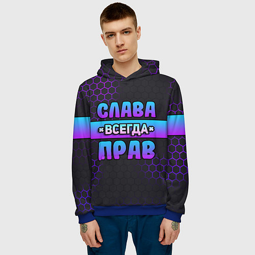 Мужская толстовка Слава всегда прав - неоновые соты / 3D-Синий – фото 3